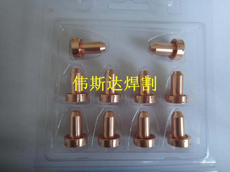 供應飛馬特*罩，飛馬特電極噴嘴，飛馬特等離子電極噴嘴飛馬特飛馬特