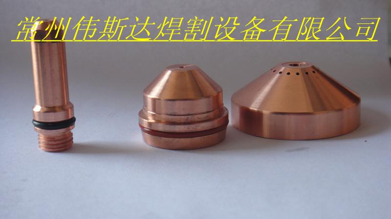 供應(yīng)海寶130等離子割嘴海寶