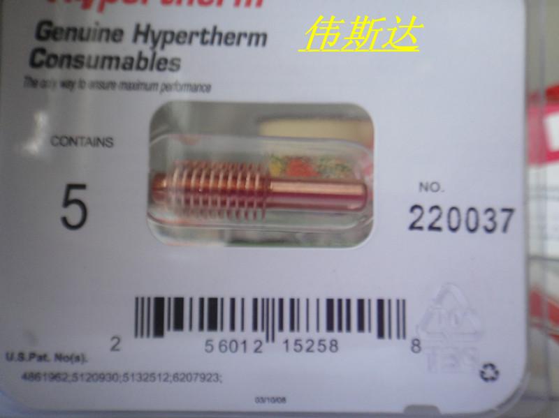 供應(yīng)海寶1650生產(chǎn)廠家，海寶1650海寶1650