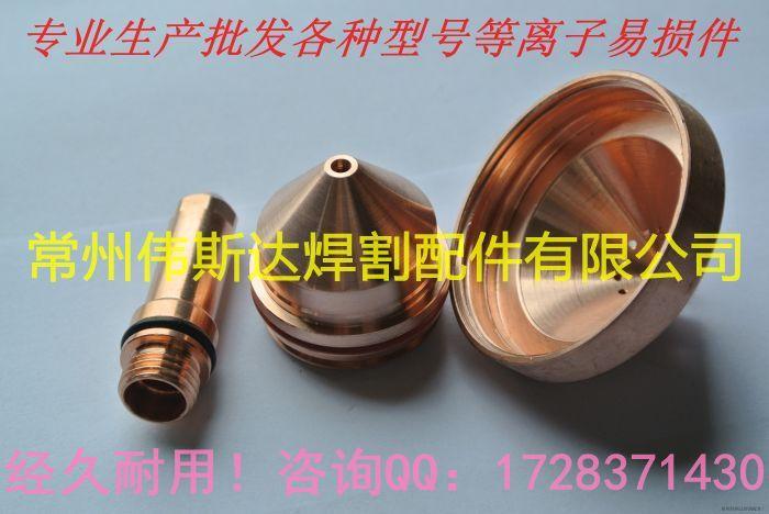 供應(yīng)220903海寶200新款割嘴