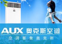 專業(yè)空調(diào)維修圖片/專業(yè)空調(diào)維修樣板圖 (4)