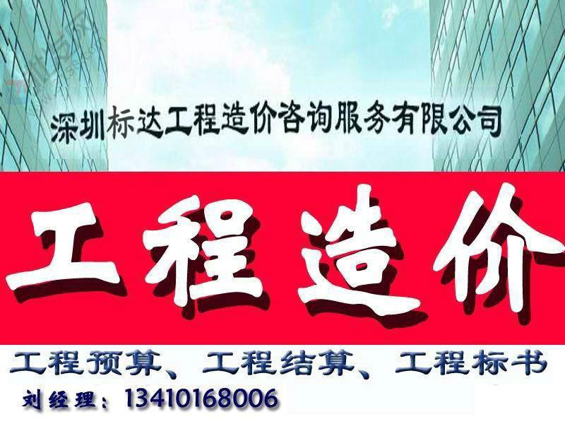 制作集裝箱標(biāo)書(shū)