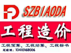 深圳市用水节水评估报告制作公司深圳市用水节水评估报告制作公司