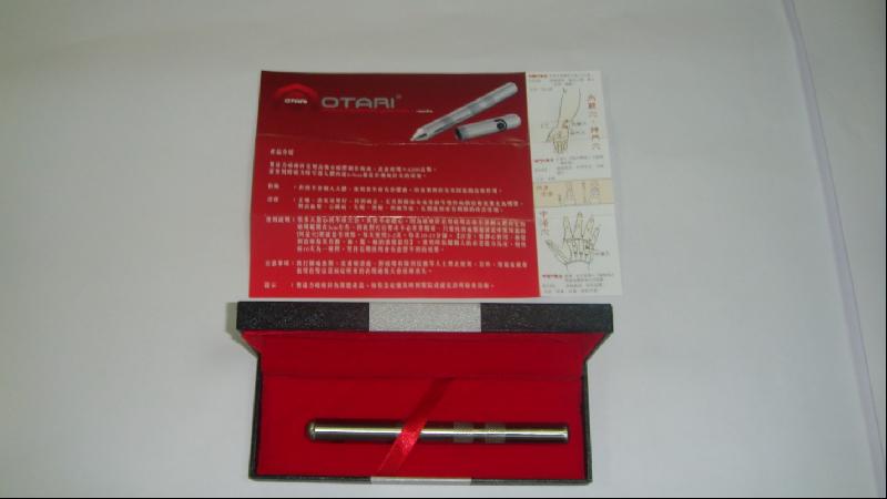 【美容保健】美容保健產(chǎn)品_美容保健儀器_美容美體保健_磁療針