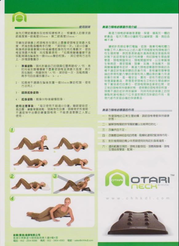 遼寧*頸椎病★內(nèi)蒙古*頸椎病★寧夏*頸椎病