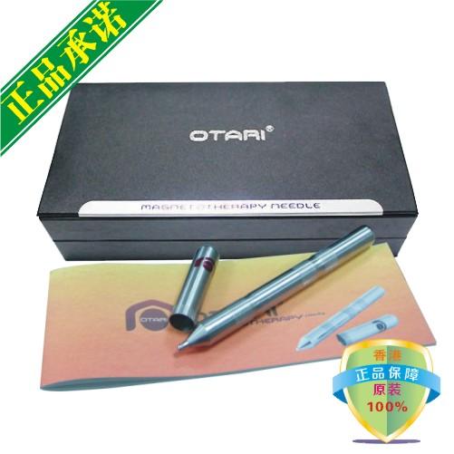 供應保健禮品贈品 老年人保健禮品 *會銷禮品