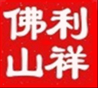 佛山利祥废金属五金废料回收公司