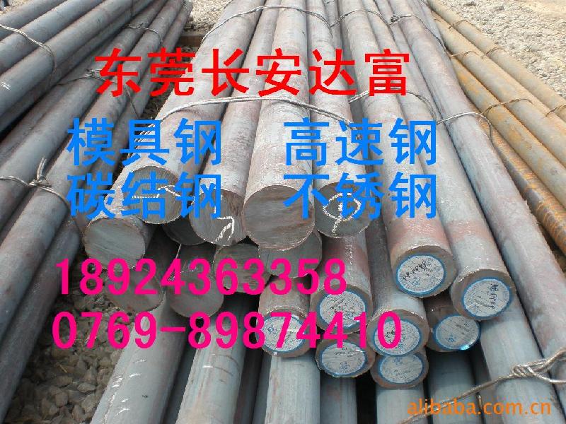 供應(yīng)1j854j36鐵鎳合金