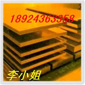 供應(yīng)蒙乃爾404合金蒙乃爾合金板