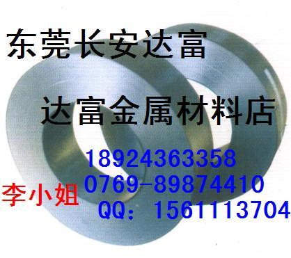 供應(yīng)鐵鎳合金1J121J13軟磁