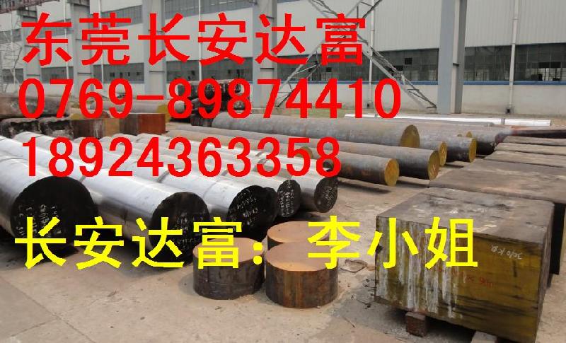 供應(yīng)鎢鋼板材鎢鋼圓棒鎢鋼模具(鎢鋼YG20