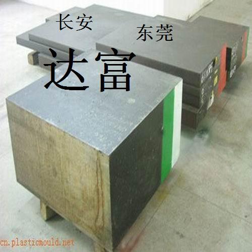 供應(yīng)5W2VSi鉻鎢鋼3Cr2W8V熱作模具鋼材