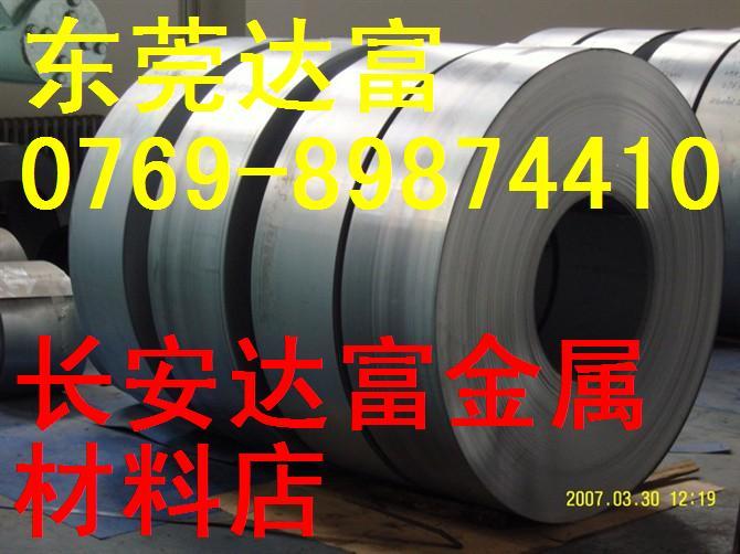 供應(yīng)合金結(jié)構(gòu)鋼40CR