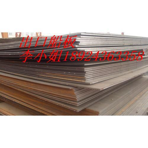 供應(yīng)SCr440寶鋼中厚板