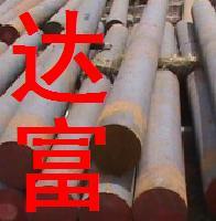 供應(yīng)合金結(jié)構(gòu)鋼40CR