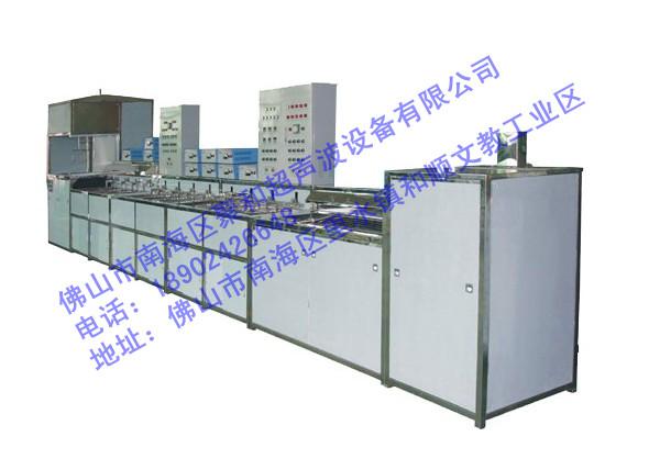 供應(yīng)佛山超聲波光學(xué)系列全自動(dòng)超聲波清