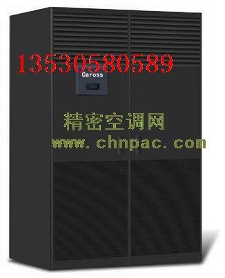 供應IDC數據中心機房*卡洛斯精密