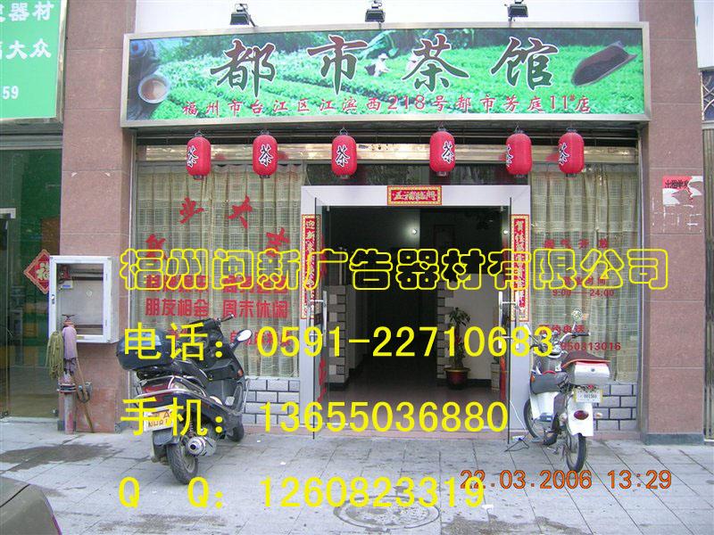 供應(yīng)福州店面裝修福州門(mén)店裝修*店裝修福州店鋪裝修