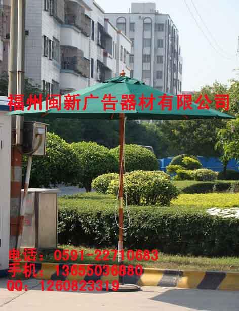 供應(yīng)福州庭院木傘，福州木傘，福州圓形木傘，福州休閑木傘 福州庭院木傘 福州休閑傘 福州庭院木傘 福州休閑傘 宣傳傘