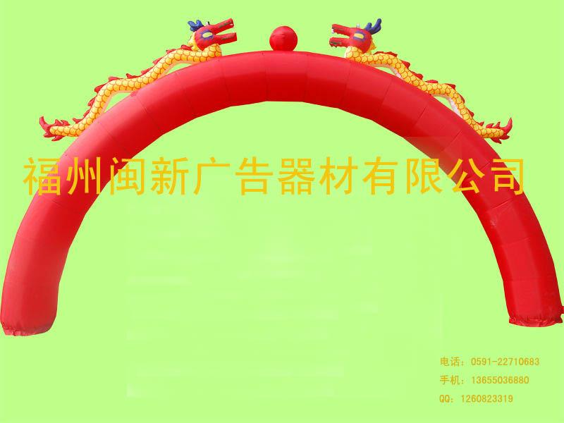 福州拱門訂做，福州拱門，福州慶典拱門，福州活動拱門