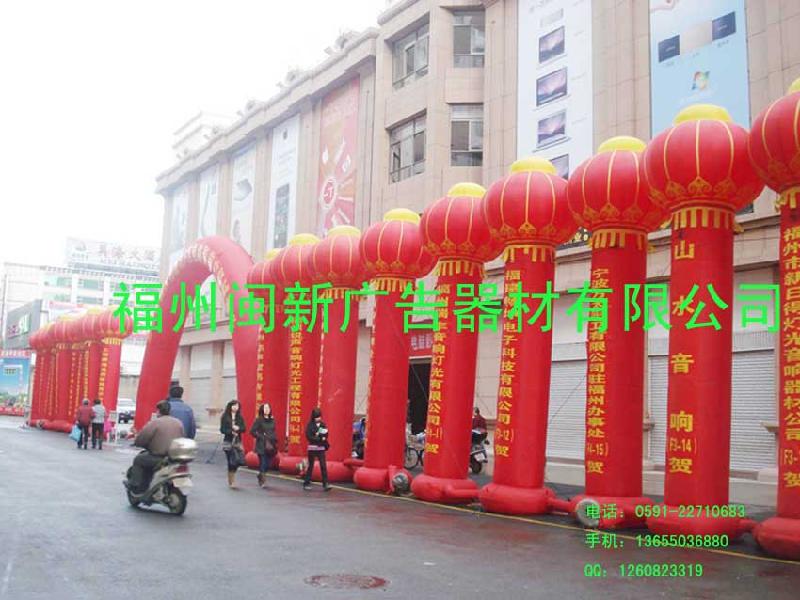福州拱門訂做，福州拱門，福州慶典拱門，福州活動拱門