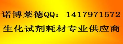 供应1.5MTrisHCL溶液生化试剂现货供应