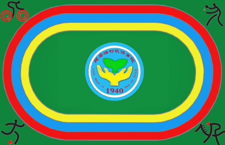 漢中環(huán)氧地坪人造草坪請認準(zhǔn)[恩路浦]品牌