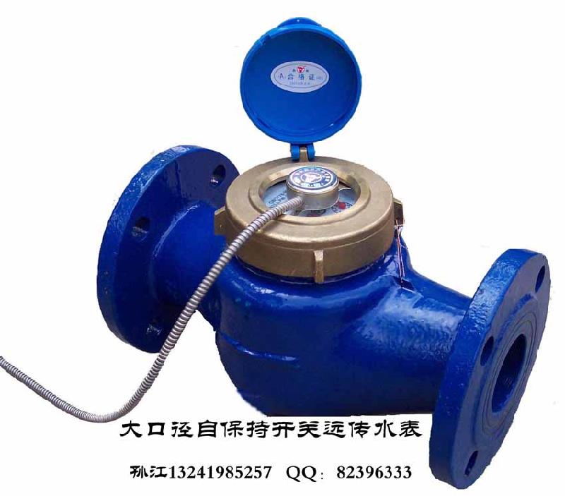 供應(yīng)寬帶網(wǎng)遠(yuǎn)程抄表系統(tǒng)