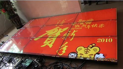 LG42寸液晶拼接屏圖片/LG42寸液晶拼接屏樣板圖 (2)