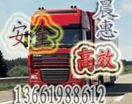供應(yīng)上海到杭州的物流專線？？？