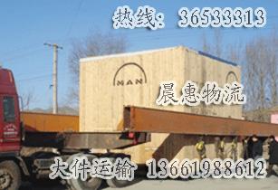 蕪湖貨運(yùn)圖片/蕪湖貨運(yùn)樣板圖 (3)