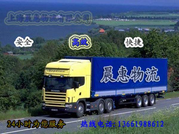 蕪湖貨運(yùn)圖片/蕪湖貨運(yùn)樣板圖 (2)