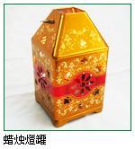 禮志誠禮品禮品盒多少錢哪里采購圖片