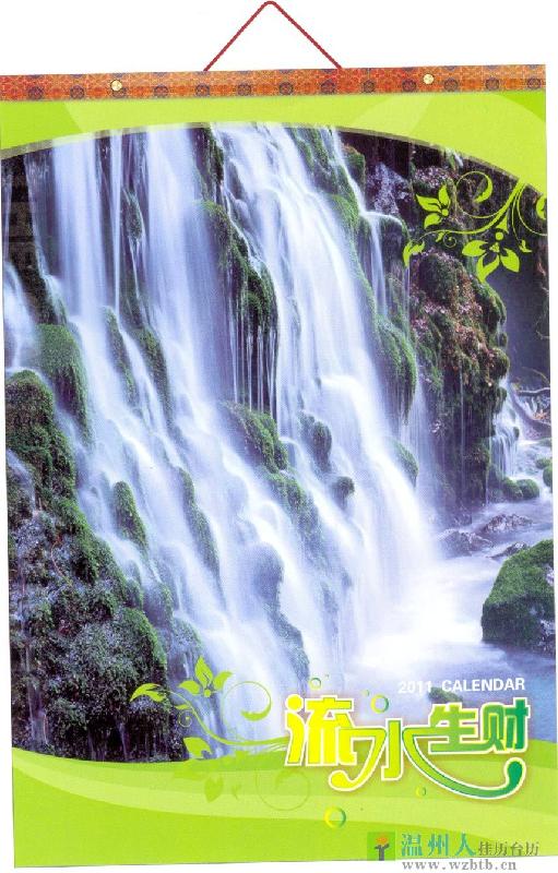 供應(yīng)中山掛歷定做/佛山掛歷批發(fā)市場(chǎng)/廣州2012掛歷生產(chǎn)PVC掛歷