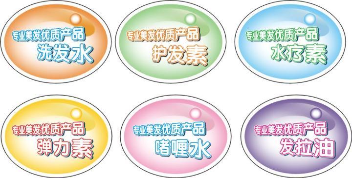 供應(yīng)12不干膠-供應(yīng)佛山不干膠印刷/中山不干膠設(shè)計(jì)/廣州不干膠不干膠