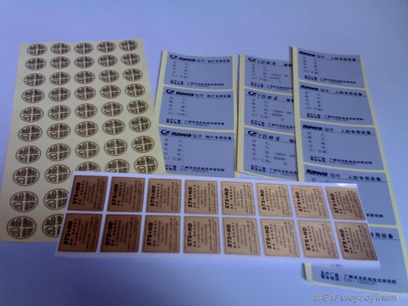 供應(yīng)12不干膠-供應(yīng)佛山不干膠印刷/中山不干膠設(shè)計(jì)/廣州不干膠不干膠