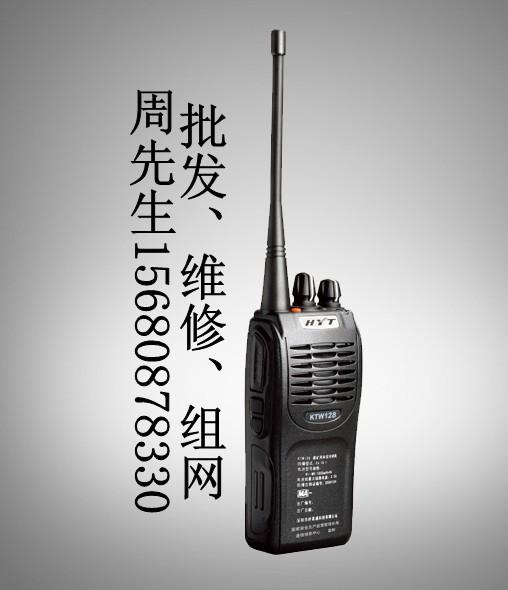 供應(yīng)成都建筑對講機批發(fā)樓宇對講機維修塔吊對講機專送周先生