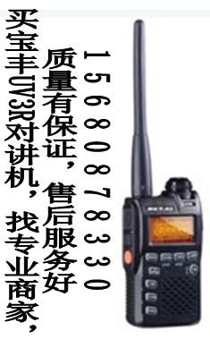 供應(yīng)成都對講機(jī)出租成都先鋒對講機(jī)維修批發(fā)