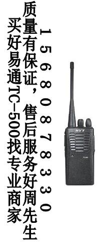 供應(yīng)建伍對講機(jī)價(jià)格好易通對講機(jī)價(jià)格批發(fā)