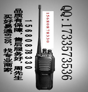 供應(yīng)建伍對講機(jī)價(jià)格好易通對講機(jī)價(jià)格批發(fā)
