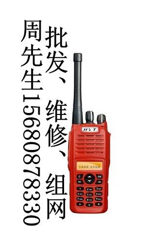 四川成都好易通TC880GM對(duì)講機(jī)批發(fā)圖片/四川成都好易通TC880GM對(duì)講機(jī)批發(fā)樣板圖 (4)