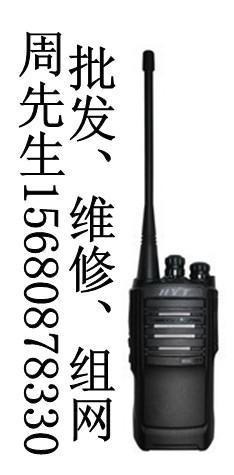 供應對講機銷售，成都對講機，維修中繼，批發(fā)車載臺批發(fā)安裝