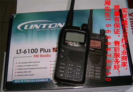 供應(yīng)６１００對(duì)講機(jī)靈通６１００加找15680878330對(duì)講機(jī)靈