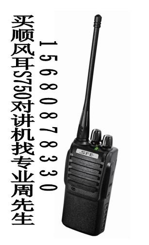 供應(yīng)寶鋒UV-5R對(duì)講機(jī)批發(fā)維修 寶鋒UV-5R對(duì)講機(jī)