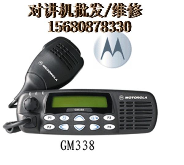 GM338車(chē)載臺(tái)批發(fā)維修成都對(duì)講機(jī)圖片