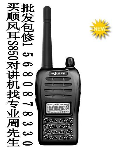 供應(yīng)寶鋒UV-5R對(duì)講機(jī)批發(fā)維修 寶鋒UV-5R對(duì)講機(jī)
