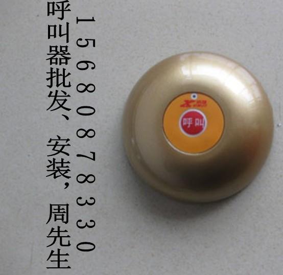 成都呼叫器圖片/成都呼叫器樣板圖 (2)