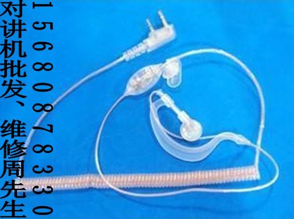 供應(yīng)對(duì)講機(jī)適配器對(duì)講機(jī)寫頻線對(duì)講機(jī)耳機(jī)批發(fā)周先鋒對(duì)講機(jī)配件發(fā)貨
