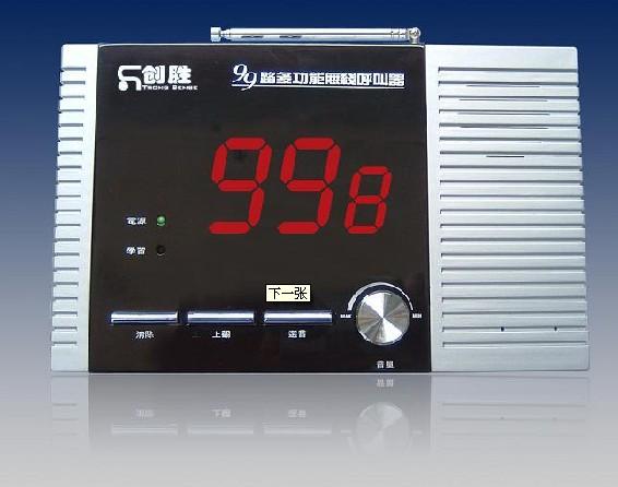 成都呼叫器批發(fā)維修圖片