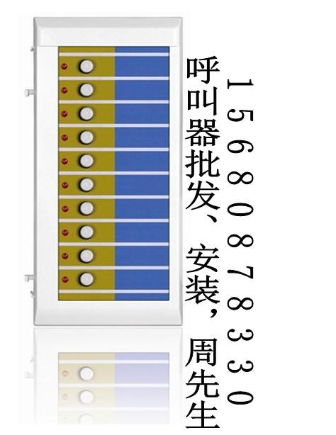 成都呼叫器呼叫器批發(fā)四川呼叫器維圖片